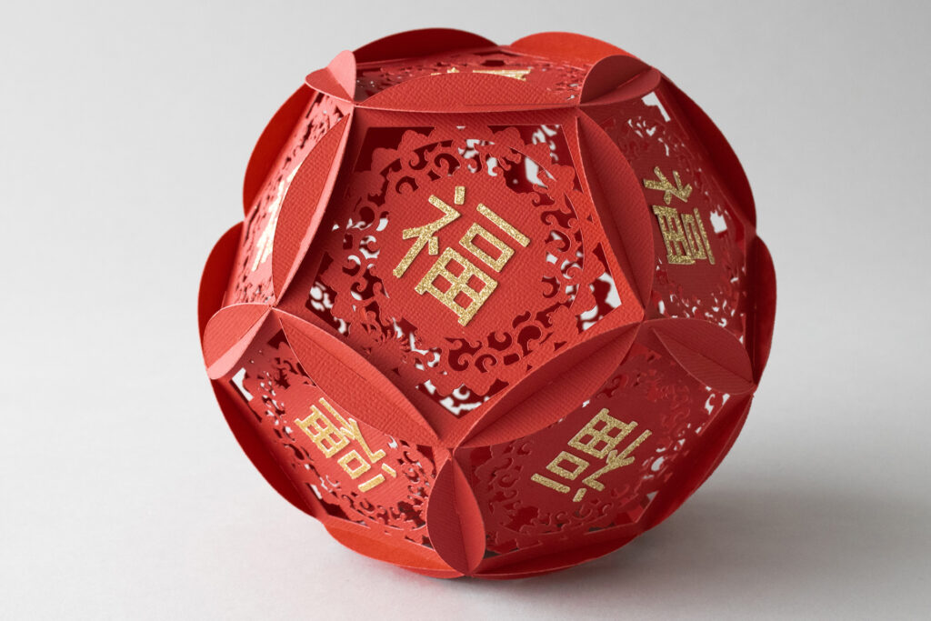 Lunar New Year Hexagon Paper Lantern